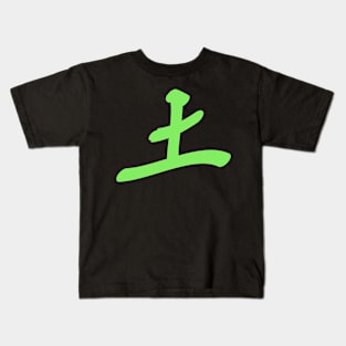 earth Kids T-Shirt